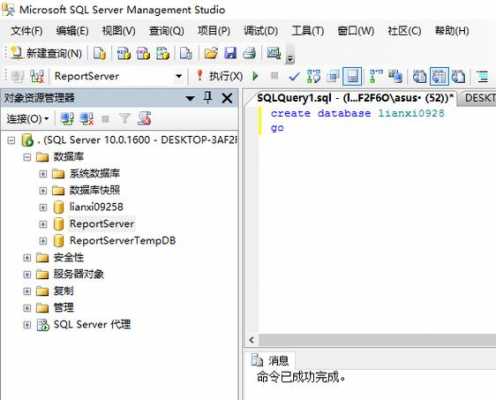 sqlyog修改存储过程（sql存储过程设置默认参数）-图2