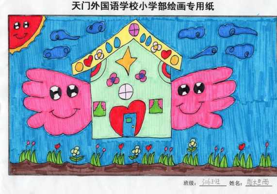 小学坐绘画过程（绘画作品 小学）-图2