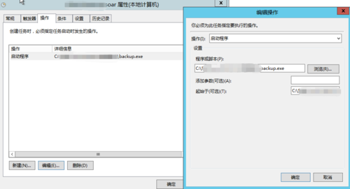 .exe文件执行过程（windows执行exe）-图3