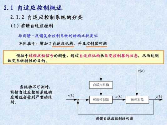 何为过程控制行业（过程控制是什么）-图1