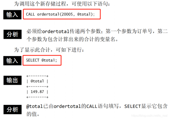 mysql存储过程删除（mysql存储过程删除数据）-图1