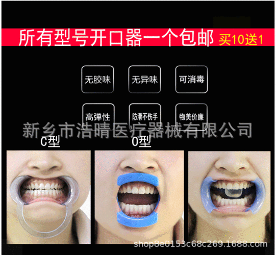 扩牙过程图片（扩牙器长什么样）-图3