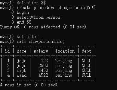 vb分页存储过程（mysql 分页存储过程）-图2