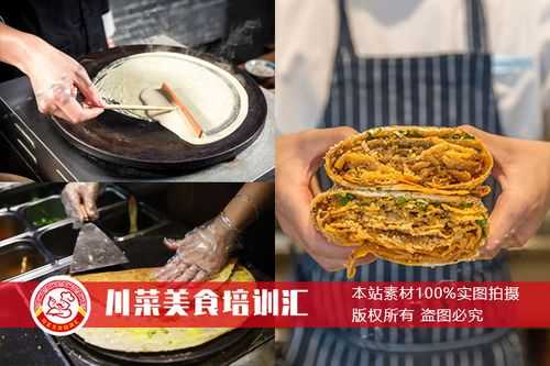 煎饼果子的制作过程（煎饼果子的制作过程,写话）-图3