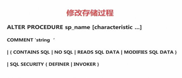 sql中执行存储过程（sql中执行存储过程报错列名无效）-图3