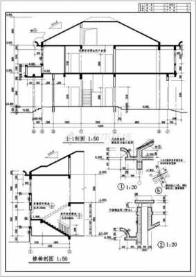 图纸和建造过程分享（关于建筑图纸方面的讲解）-图2