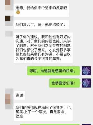 过程反馈与调整（过程反馈和结果反馈）-图2