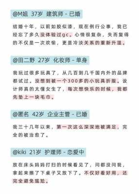 ml自述过程（自述说说）-图2