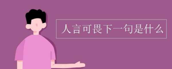 口话过程（口言怎么念）-图1