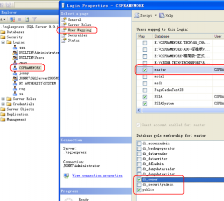 sqlserver存储过程解密工具（sql server存储过程写法的教程）-图2