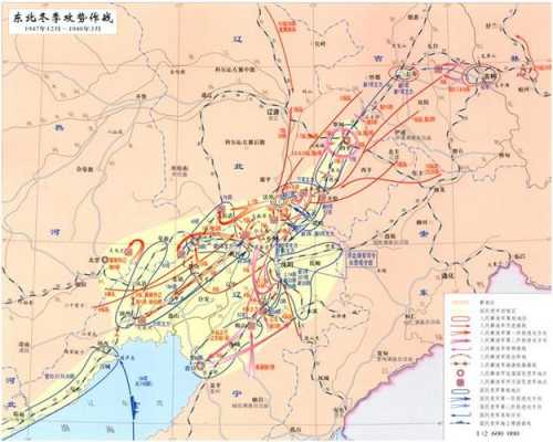 东北战场的过程（东北战场的抉择）-图3