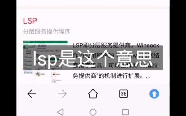 LSP的行程过程及转发过程（lsp建立过程）-图3