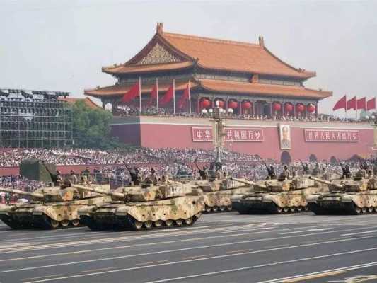 2020年阅兵过程（2020年阅兵全过程）-图1