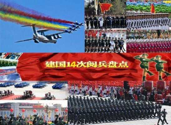 2020年阅兵过程（2020年阅兵全过程）-图3