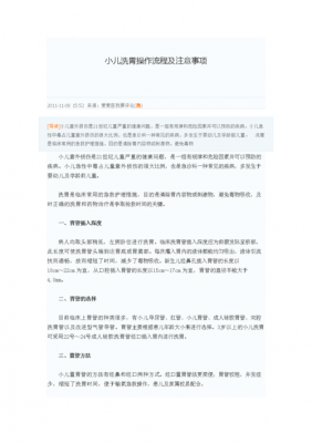 洗胃过程中的注意事项（洗胃时注意事项）-图2