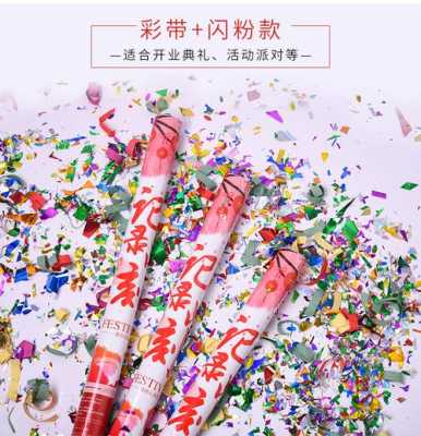 自制礼花炮过程（手工制作礼炮花炮）-图2