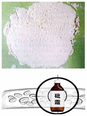 对砒霜过程有如（砒霜处理）-图3