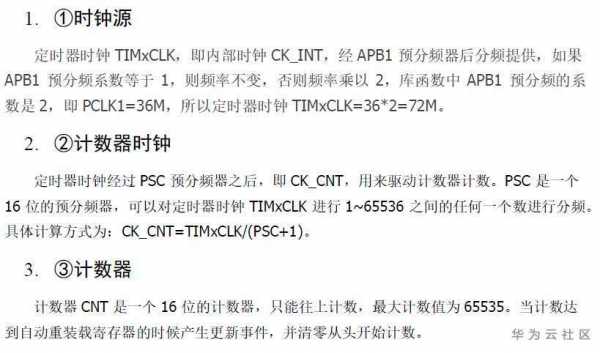 定时执行存储过程（定时器状态数据的存取方式）-图2