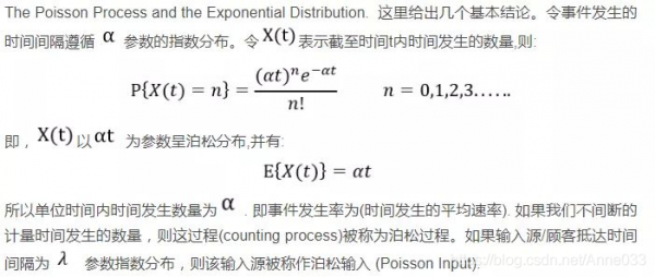 泊松过程到达率（泊松过程到达率等于10）-图1