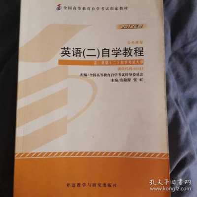 课本自学过程（如何自学课本内容）-图1