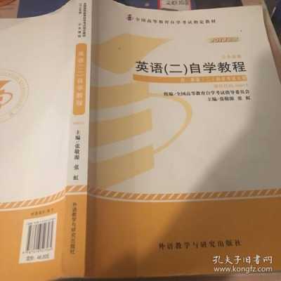 课本自学过程（如何自学课本内容）-图2