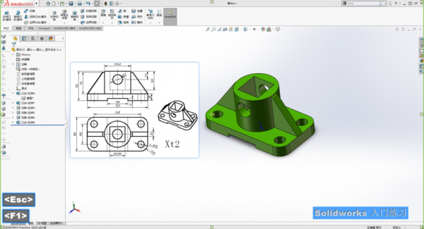 solidworks实体模型建模过程（solidworks实体建模实例）-图1