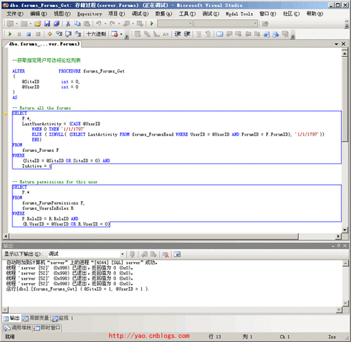 sqlserver调试存储过程（sqlserver 存储过程调试）-图3