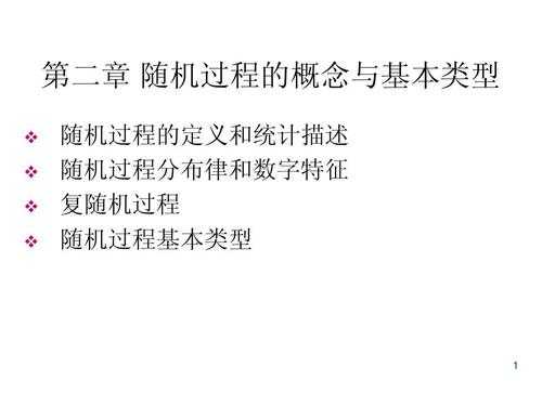 随机过程及其在金融领域中的应用（随机过程及其在金融领域中的应用第三章答案）-图3