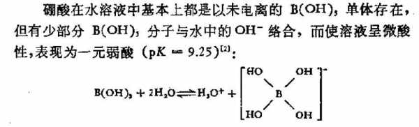 bcl3水解过程（bf3水解产物与bcl3水解产物有什么不同）-图1