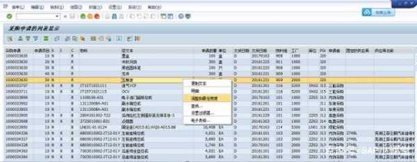 报表存储过程（存储过程报表和视图不存在）-图1