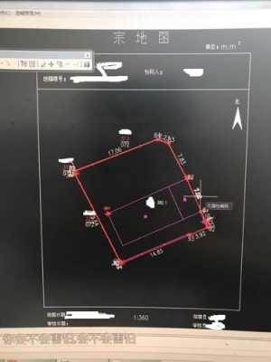 制作地籍图的过程（地籍图图框制作）-图2