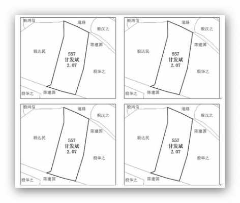 制作地籍图的过程（地籍图图框制作）-图3