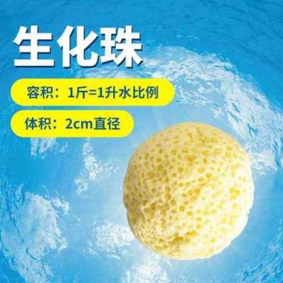 生物球生长的过程（生物球能生小球吗）-图3