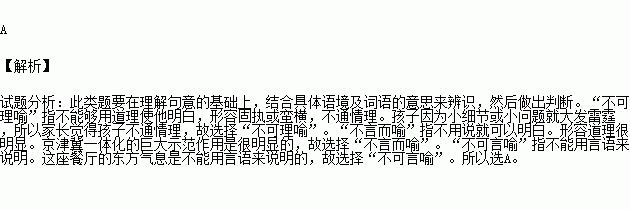 过程无法言喻（过程不言而喻）-图1