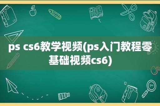 教学学过程视频（教学过程百科）-图3