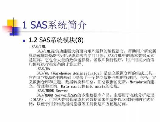 sas过程步语法（sas过程名）-图3