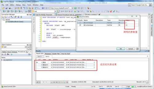 mysql存储过程作用（mysql 存储过程存放在哪里）-图1