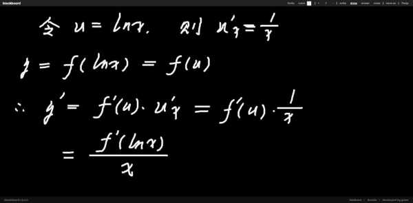 inx的导数证明过程（inx的导数推导过程）-图1
