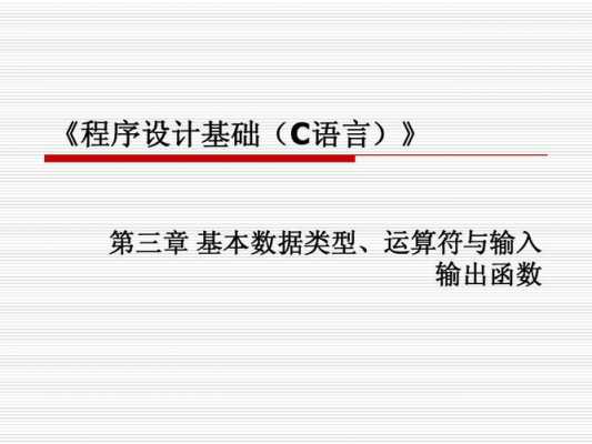 什么叫过程编程（过程式程序设计语言有哪些）-图2