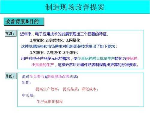 软件生产过程改善（软件生产过程改善措施）-图2