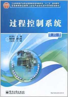 软件系统过程控制（过程控制软件包通常包括哪些内容）-图2