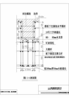 梁模板搭设过程（梁模板构造与安装要点）-图3