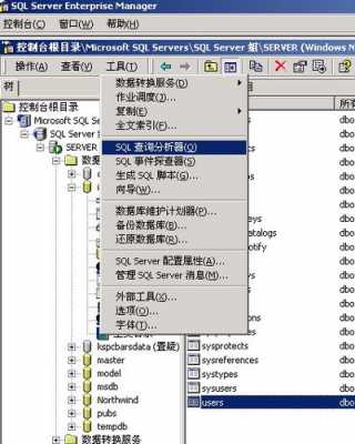 sql2008创建存储过程（sql server创建存储过程语法）-图1