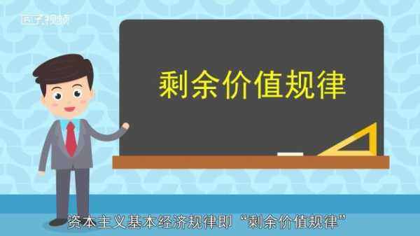 价值增殖过程举例（价值增殖过程举例说明）-图3