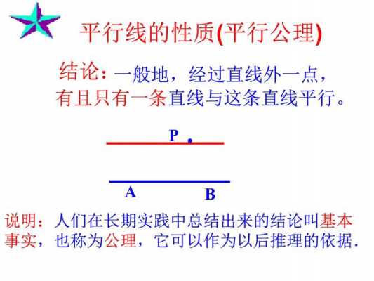 平行过程督导（平行监督）-图2