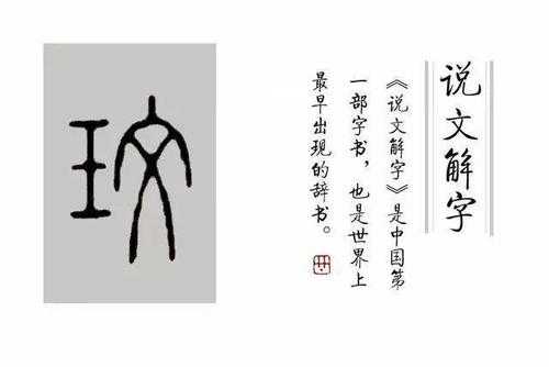 过程字图片大全（过程的怎么写）-图2