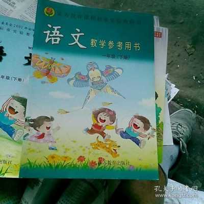 小学语文校本过程（语文校本教材小学）-图1