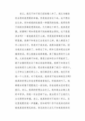 勾搭朋友老婆的过程（勾搭朋友老婆的过程作文）-图1