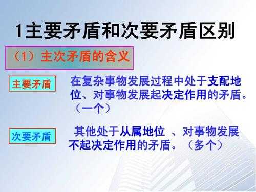 冲突的基本过程（冲突的基本过程包括哪四个阶段）-图2