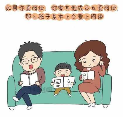 孩子读书过程（孩子读书过程丢字落字用不用提醒纠正）-图3